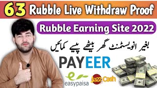 How to Make Money Online || Rubble Earning Site 2022 || 63 Rubble Live Withdraw