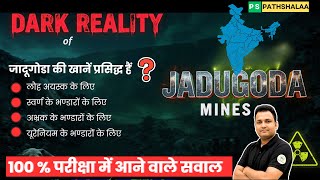 The Shocking Truth Behind Jadugoda Mines | The Question That Every Exam Will Ask! Jharkhand Mining |