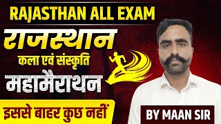 Rajasthan Art & Culture Marathon Class l Raj. Culture Class For All Exam l REET Exam 2025 l Maan Sir