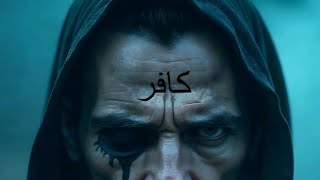 THE DAJJAL #IslamicReminders #Muslim #IslamicShorts  #AllahsGuidance #UmmahTales
