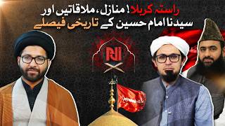 Imam Hussain (AS) Journey to Karbala and the Decisions That Changed History | Alif Laam Meem