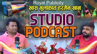 Interview by hariman Khan Royal public City Colonelganj gonda uttar pradesh 