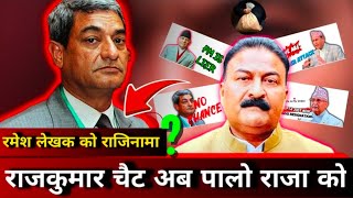 सिस्टमको जालमा फसेको प्रशासन! साँचो कथा