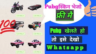 pubg sticker Whatsapp pe kese add kre Pubg स्टीकर व्हाट्सअप पे ऐड करे /Tech Sihauli how to install