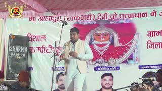 आजा ज्वाला माई | दीपक चिडिया | ढाणी ठेठर बाढ रागनी | New Haryanvi Ragni | R K Studio