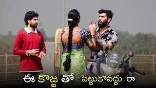 Prank on Transgender | Begging Transgender | Cherry Dnc | Mini Movie Entertainments