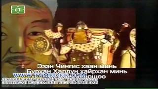 Монгол шүлэг 2
