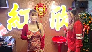20260224小百合   小美    真的愛著你