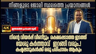 Struggles faced in life especially in the work field |Today's prophetic message|𝐏𝐀𝐒𝐓𝐎𝐑 𝐂𝐇𝐑𝐈𝐒𝐓𝐘 𝐏 ...