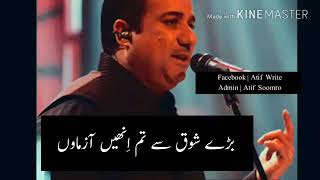 Saddam malik dy yar