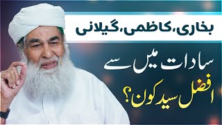 Bukhari, Kazmi, Gilani Sadaat Main Se Afzal Syed Kon | Maulana Ilyas Qadri