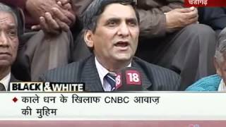 BUDGET: BLACK & WHITE CHANDIGARH SEG 2