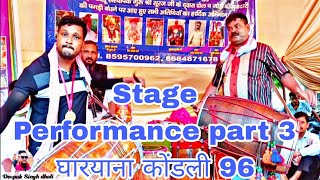 Ustad Charan Singh ji & Ustad Deepak ji #trending #music #Viral #highlights #video #delhi #up #beat