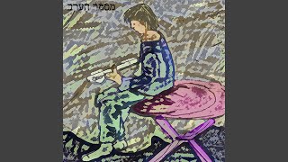 חתלתולה (feat. ניצן)