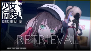 Retrieval | Girls' Frontline