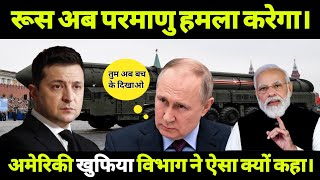Will Russia attack Moldova now? || why did america say that? #ukrainewar #russia #usa