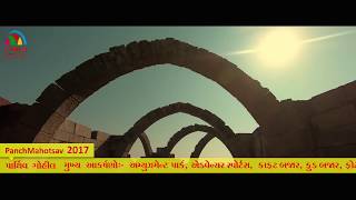PanchMahotsav 2017 | Theme Song | Pavagadh | Champaner | Gujarat