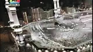 Latest and famous Rab Jaane Tay Hussain Jaane  Qasida/Noha
