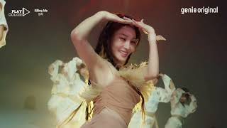 my favorite part in Killing Me