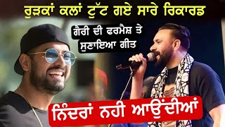 Babbu Maan ਨੇ Garry Sandhu ਦੀ ਫਰਮਾਇਸ਼ ਤੇ ਗਾਇਆ Nindra Nhi Aundiya | Babbu Maan Rurka Kalan 2026