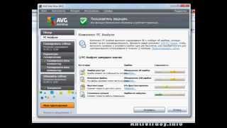 Видео обзор AVG Anti-Virus Pro 2012  Final