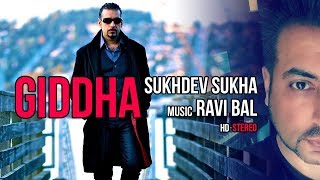 Giddha | Sukhdev Sukha | Ravi Bal | Joti Dhaliwal | Punjabi Bhangra Song