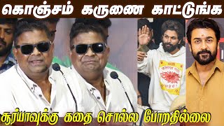 Fans Support பண்ணுங்க!! Myskin Speech | Movies FDFS Review | Director Mysskin Speech | TamilCinema