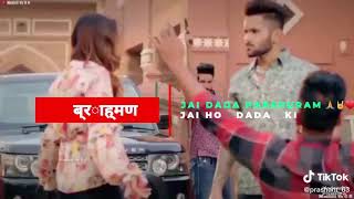 Badmash Baman whatsapp staus