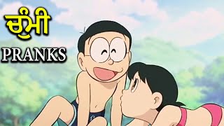 Doraemon Funny Punjabi Dubbing 18+ (KISSING PRANKS INDIA) Punjabi Doraemon Episode 5