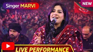 Sanam Marvi new performance| Mely Ji tanhai tukhy chha maloom