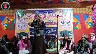 New Naat by Gulam Ale Rasool || Ghazali network #shorts