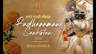 Basant Panchmi Special | Radharaman Sankirtan | Sri Chandan Goswami Ji