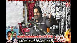 Allama Aqil Raza Zaidi yadgar Majlis 5 jamdi ul Sani 2023 Chak 414 Gojra
