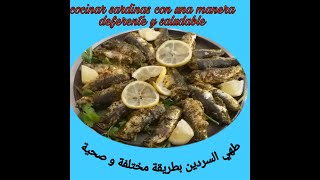 Sardinas cosinado sin aceite    صحي 100  سردين مقلي بدون زيت