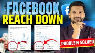 Facebook Reach Down Problem Solve✅ | Facebook Reach Kaise Badhaye | Reach Badhane Ka Tarika 2025✅