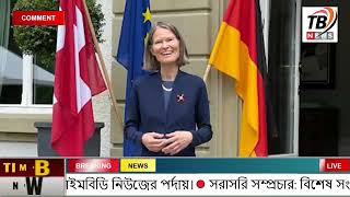 This is Ajker khobor 10 March 2026 | Bangladesh latest news | somoy news | banglavision | bdnews24