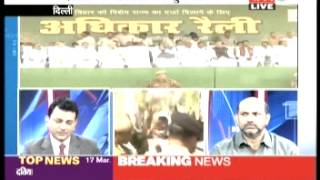 Ajay kumar Megatech Live on Sahara Samay News ADHIKAR RAILLY DELHI 17/03/2013