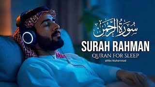 World's Most Heart Touching  Recitation of Surah Ar-Rahman (سورة الرحمن) | Al Hafeez Recitation