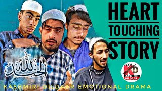 RAMZAN MUBARAK HEART TOUCHING STORY OF KASHMIRI DILDAAR AAMIR SHAMEEM
