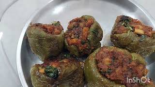 भरमा शिमला मिर्च बनाने की अलग तरिका#vegetarianrecipies #indianrecipes #cooking #recipe #easyrecipe
