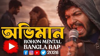 OVIMAN | অভিমান | ROHON MENTAL | BANGLA RAP SONG | LYRICAL 4K VIDEO 2026
