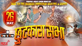 “Saidoke Crusade 26 May 2026 – Night of Restoration & Deliverance | Prophet Jagjit Singh Ministry”