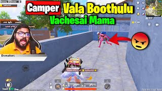 Campers Vala Boothulu Vachesai🤬 Dont Miss Ending
