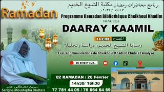 Ramadan 2026 Daaray Kaamil J2: Progrès téchnologique et foi, pourquoi l' humanité est en décadence?