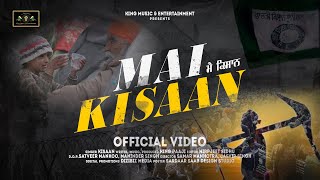 Mai Kisaan | King Paaji | Farmer Song | #kisaanektazindabad