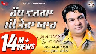 Rab Varga Si Tera Yaar (Audio Song) | Durga Rangila | Vital Records | Latest New Songs 2018