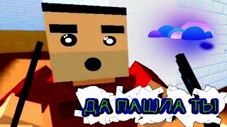 СМЕШНЫЕ МОМЕНТЫ #5 BLOCK STRIKE