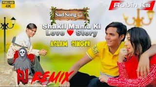 शकील मामा की लव 💖 स्टोरी ( Aslam Singer Dj Song Mewati ) Dj robin ks