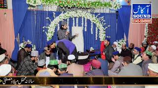Muhammad Mohsin Iqbal & Asif Ali Humdani At Dhari Ray Ditta Tehsil Fateh Jang (ATTOCK)