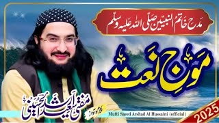 Main Zikr e Aqa || جو کر رہا ہوں || New Naat 2025 || Mufti Saeed Arshad Alhussaini ||M.US.PRODUCTION